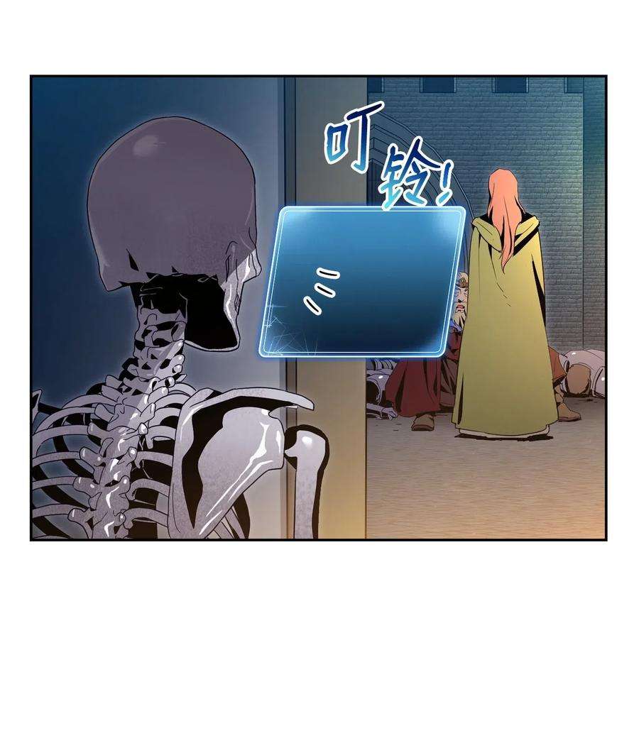 从1级开始的异世界骑士101 幽灵再现