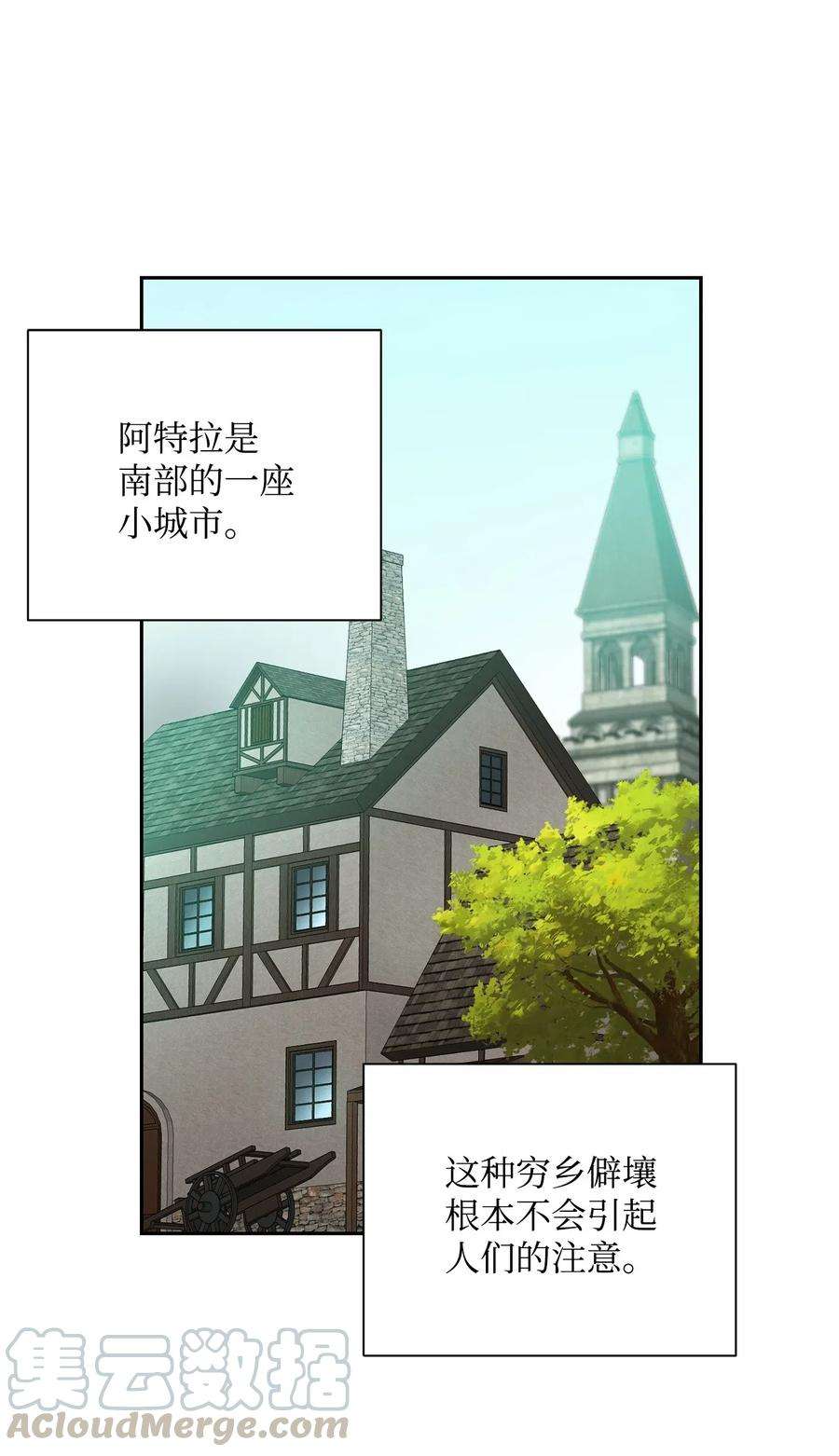 从1级开始的异世界骑士102 预言