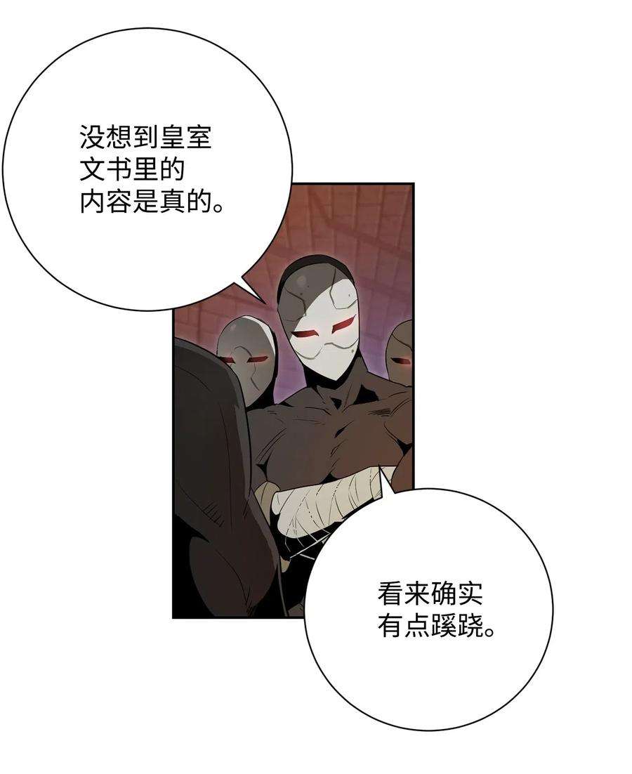 从1级开始的异世界骑士102 预言
