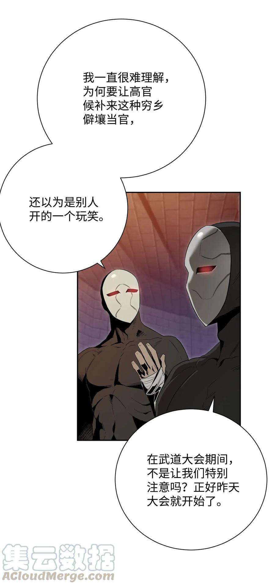 从1级开始的异世界骑士102 预言