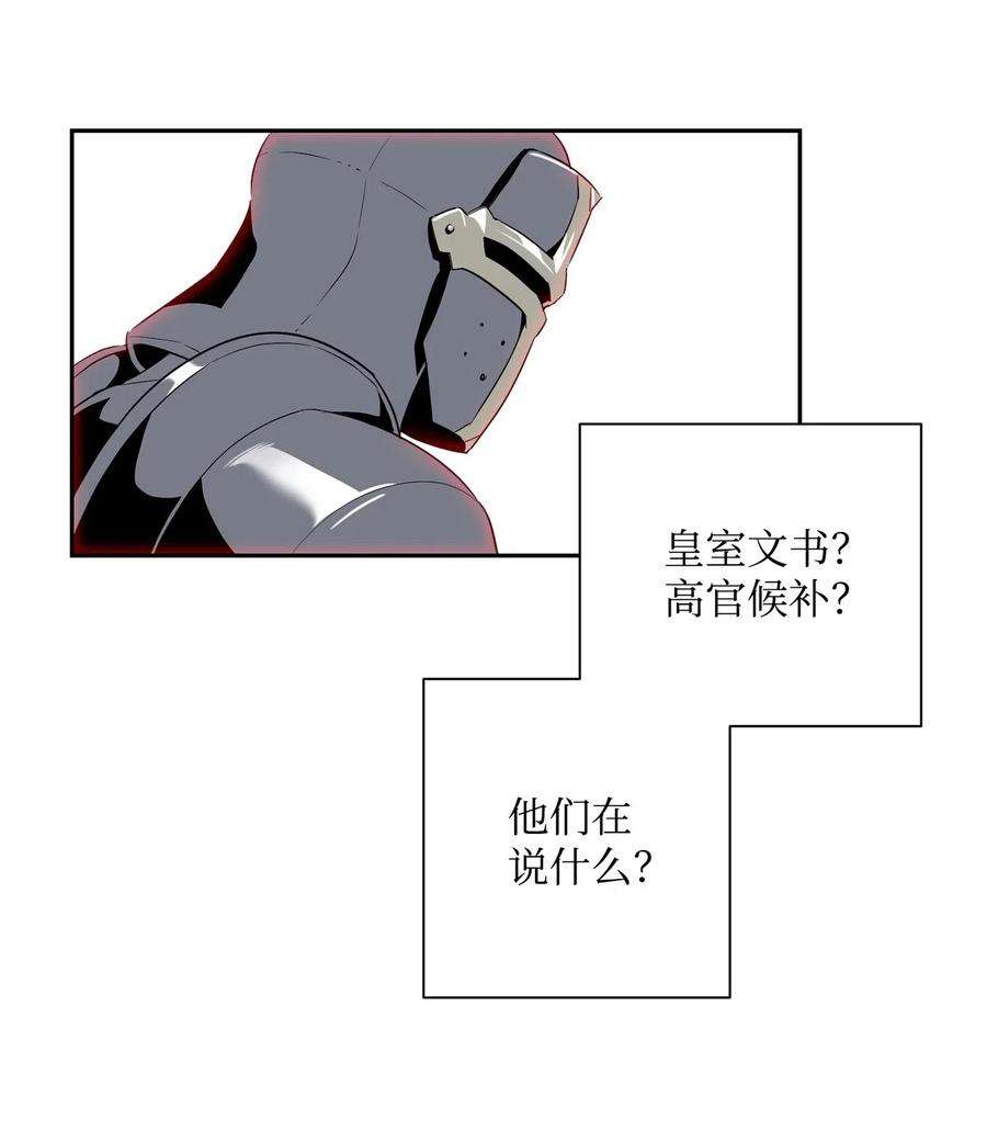 从1级开始的异世界骑士102 预言