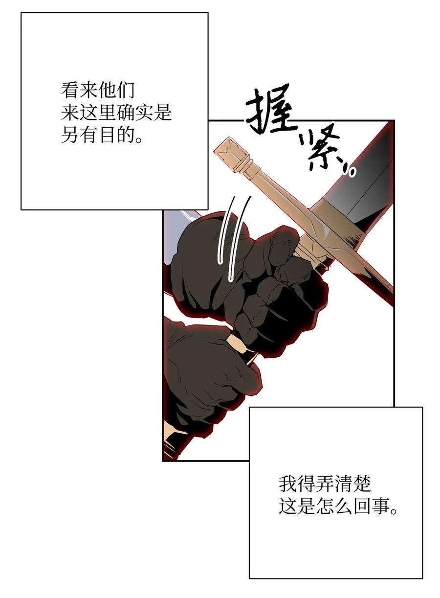 从1级开始的异世界骑士102 预言