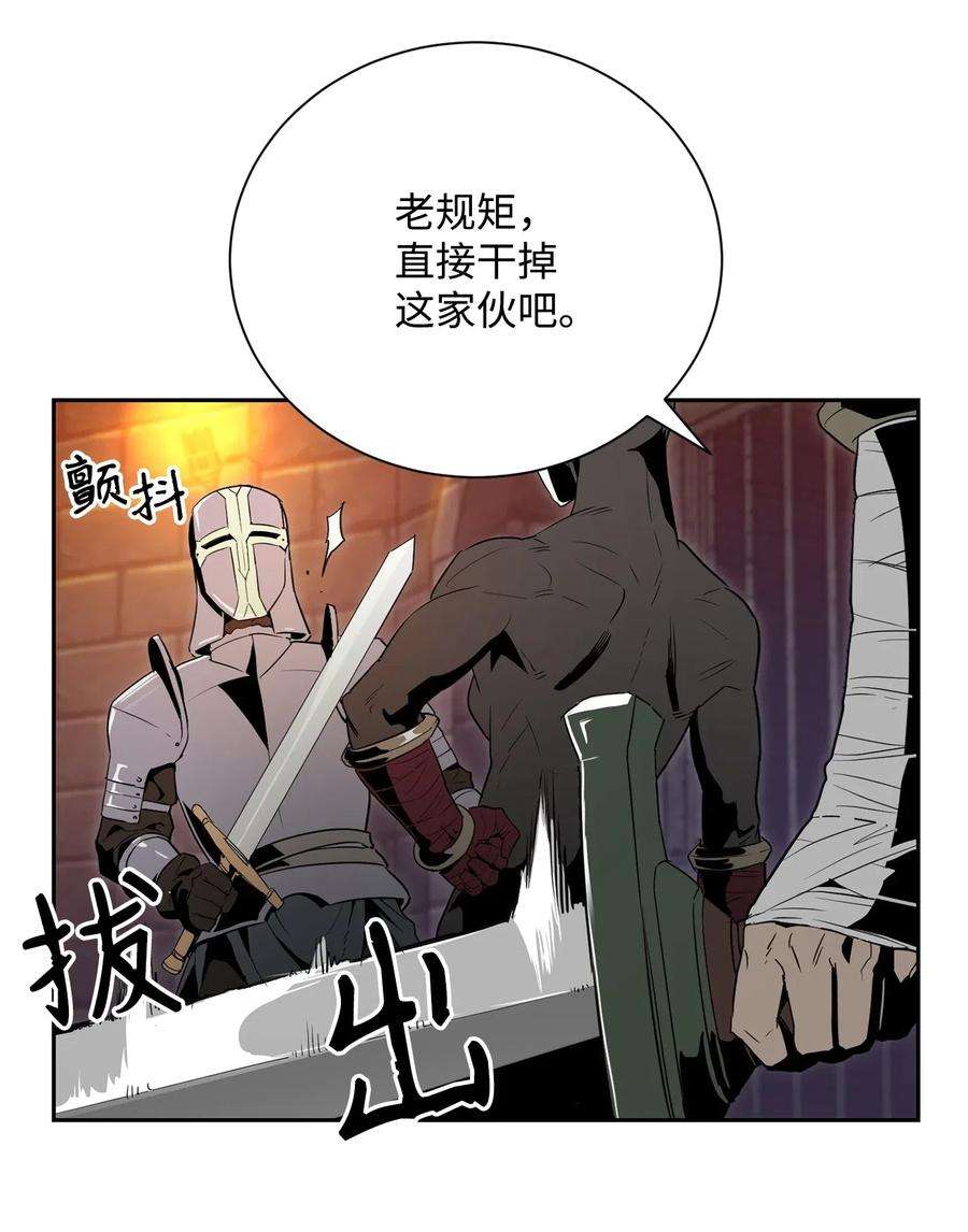 从1级开始的异世界骑士102 预言