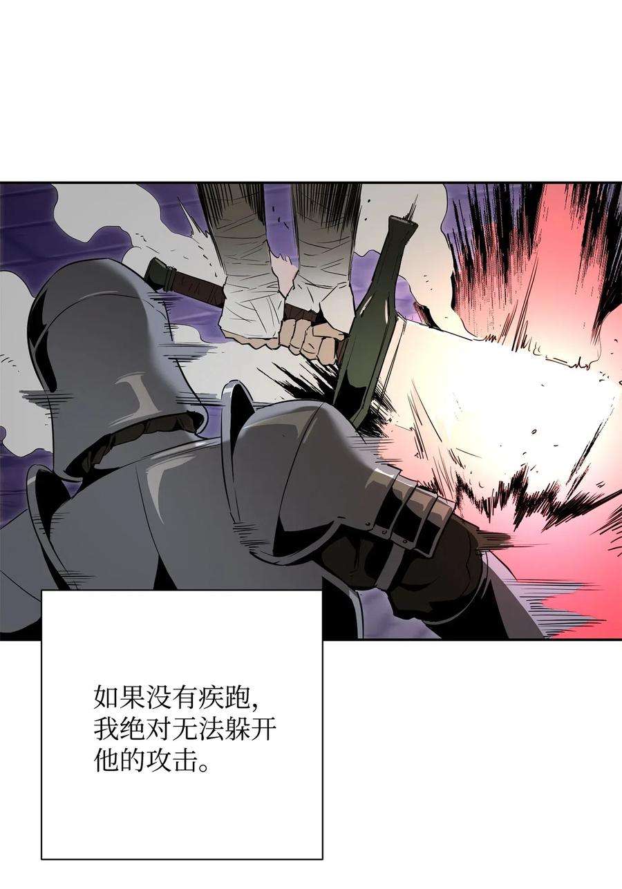 从1级开始的异世界骑士102 预言