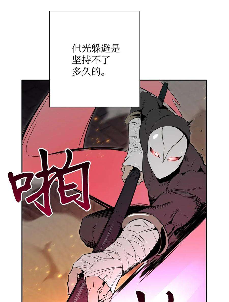 从1级开始的异世界骑士102 预言