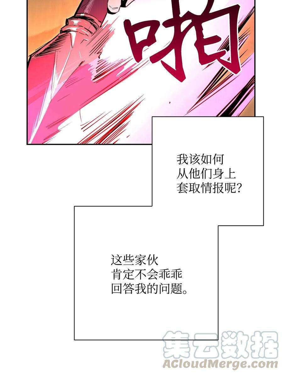 从1级开始的异世界骑士102 预言