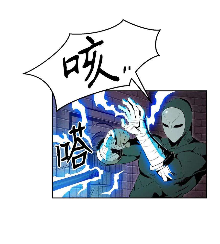 从1级开始的异世界骑士102 预言