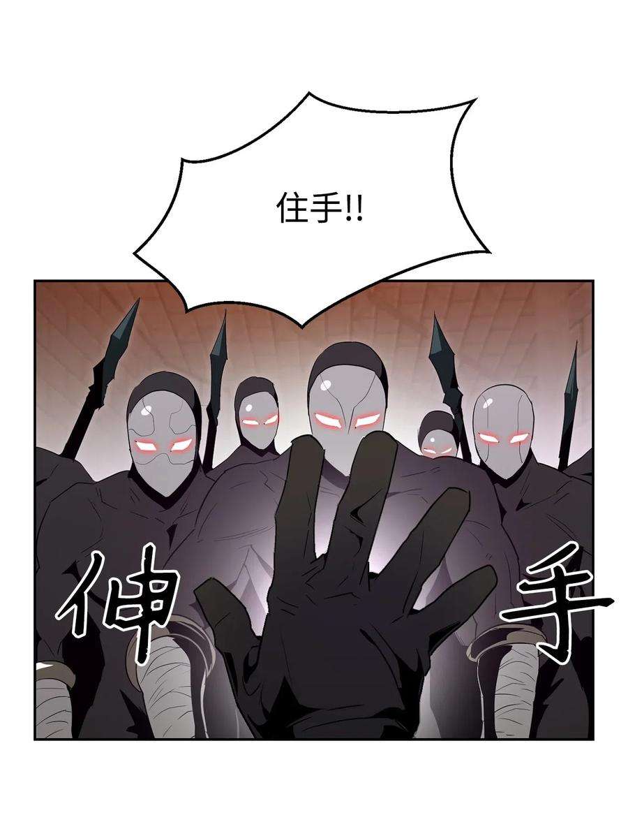 从1级开始的异世界骑士102 预言