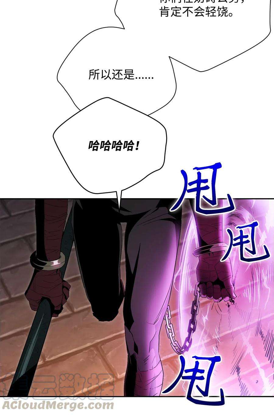 从1级开始的异世界骑士102 预言