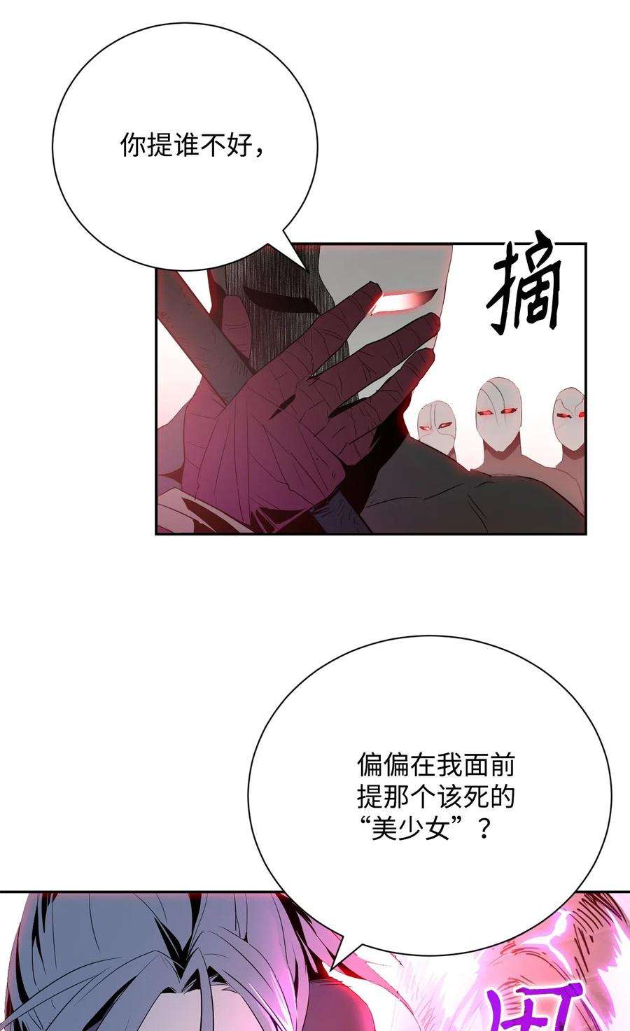 从1级开始的异世界骑士102 预言