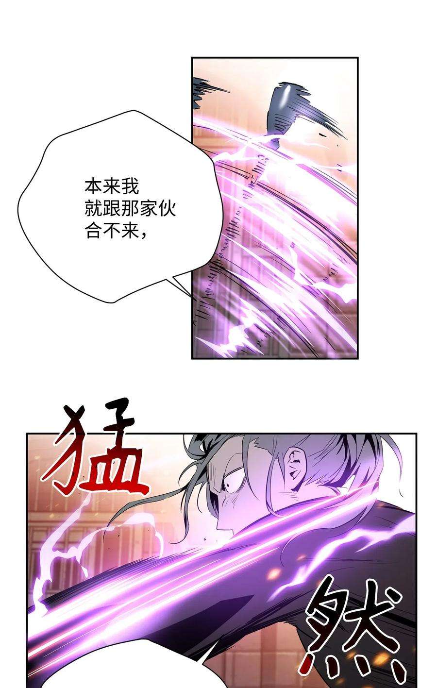 从1级开始的异世界骑士102 预言