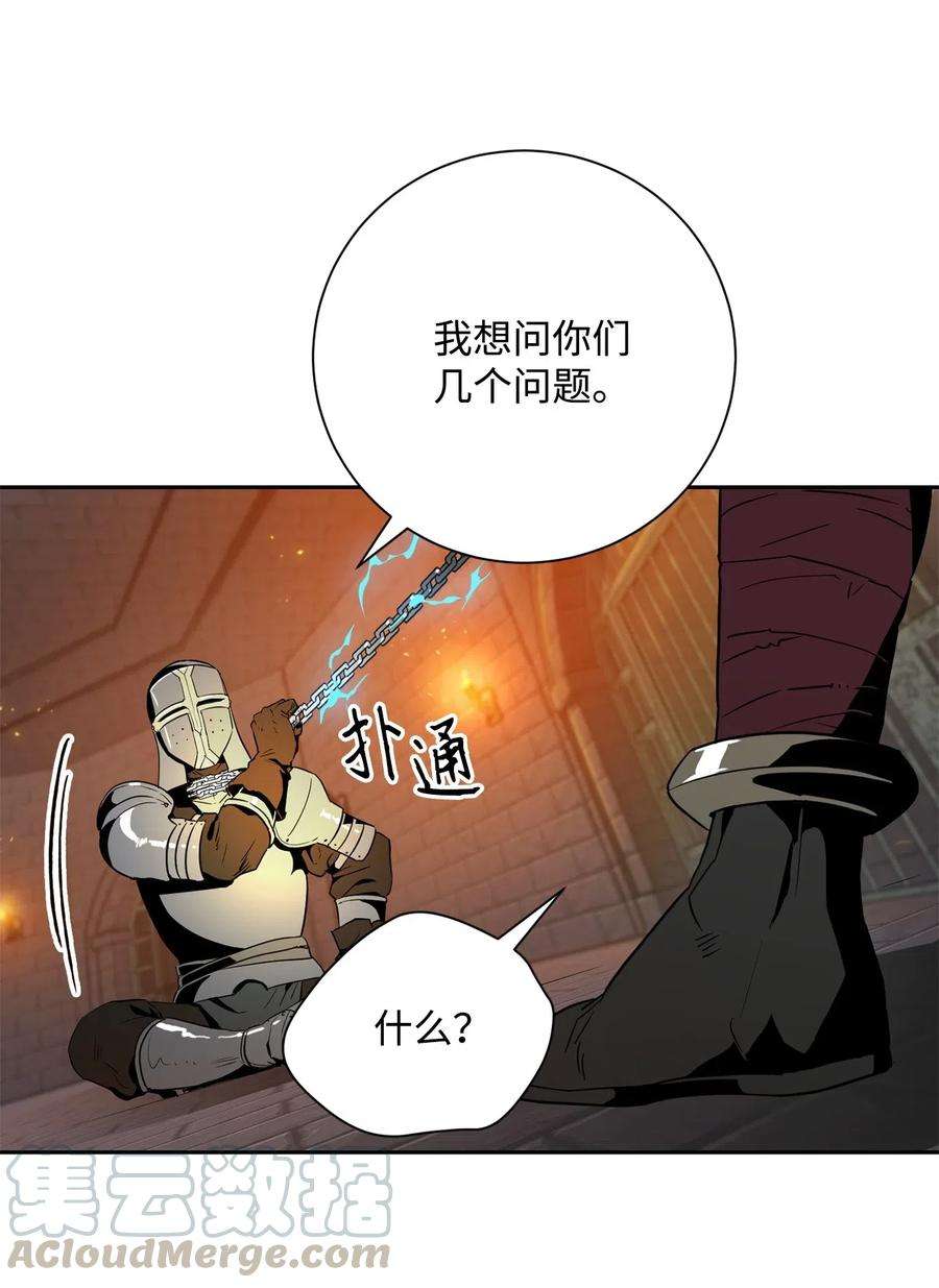 从1级开始的异世界骑士102 预言