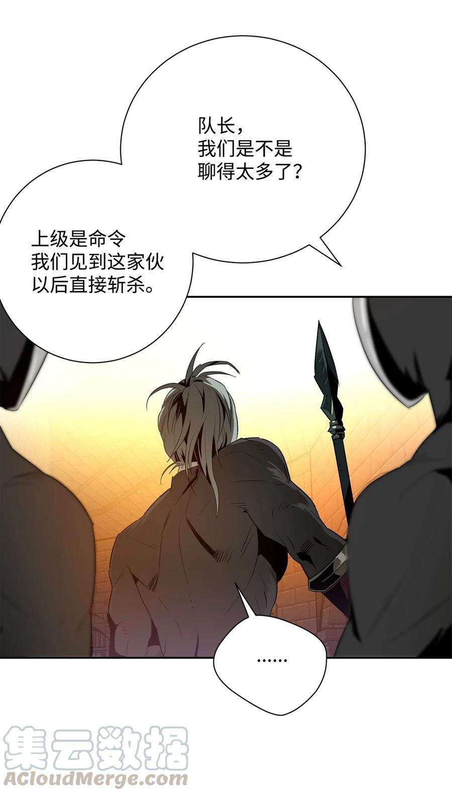 从1级开始的异世界骑士102 预言