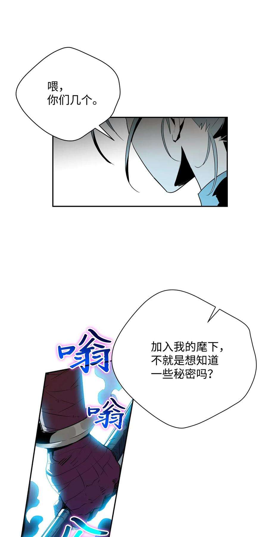 从1级开始的异世界骑士102 预言