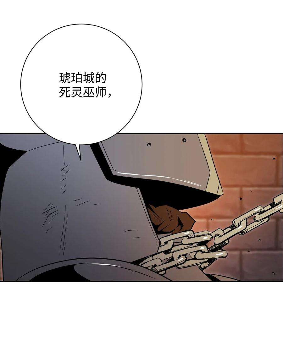 从1级开始的异世界骑士102 预言