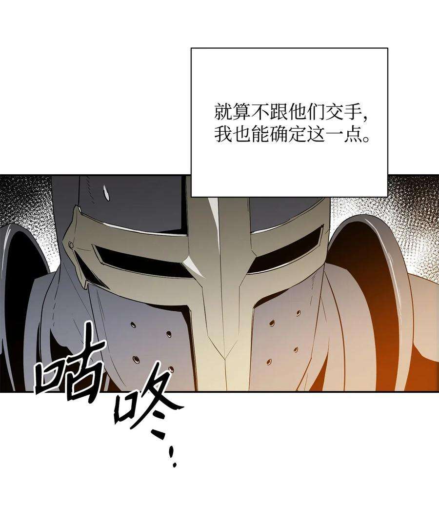 从1级开始的异世界骑士102 预言
