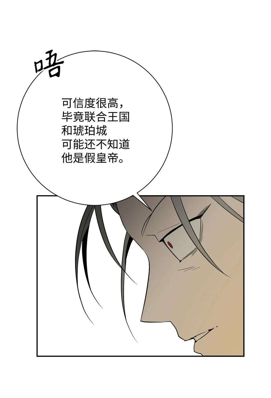 从1级开始的异世界骑士102 预言