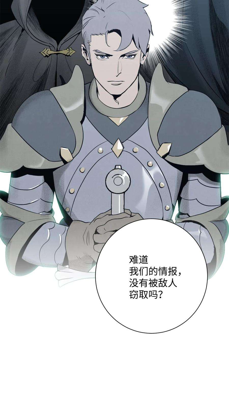 从1级开始的异世界骑士102 预言