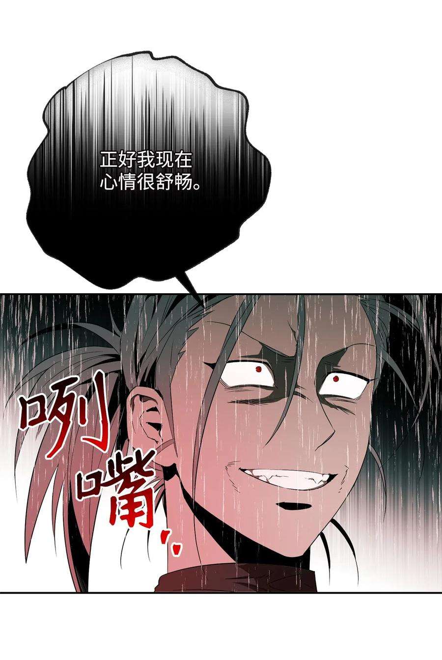 从1级开始的异世界骑士102 预言