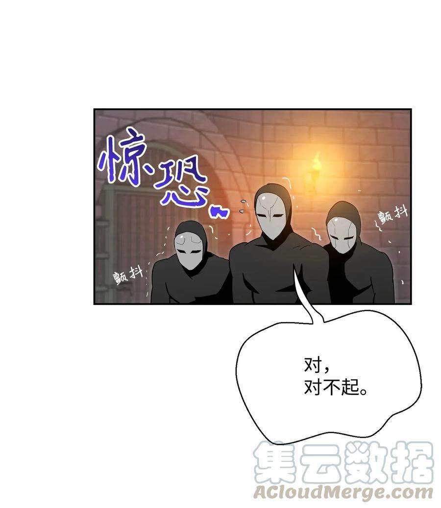 从1级开始的异世界骑士102 预言
