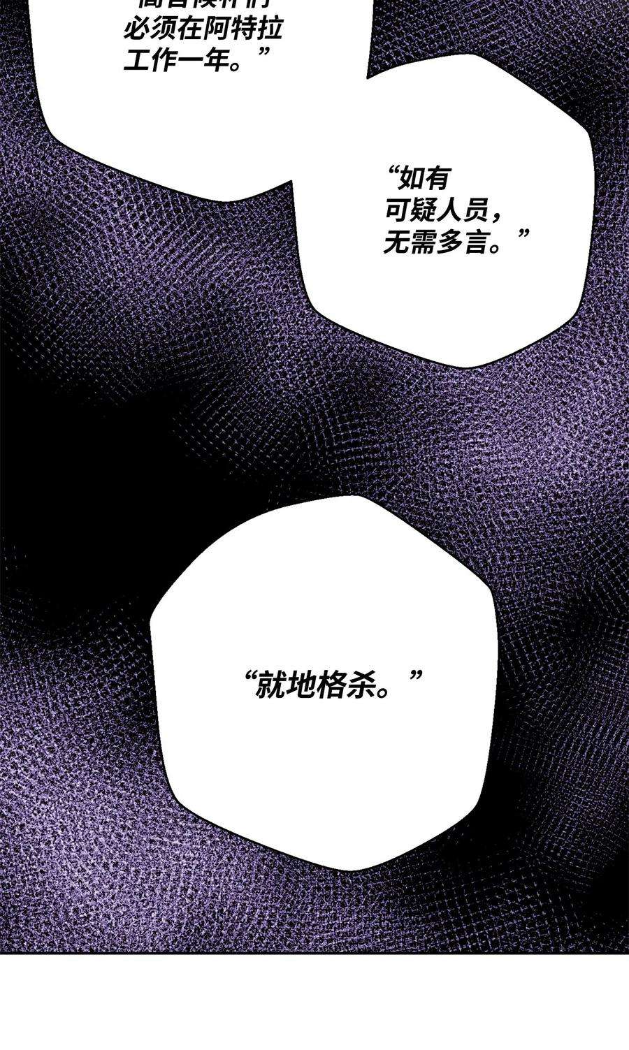 从1级开始的异世界骑士102 预言