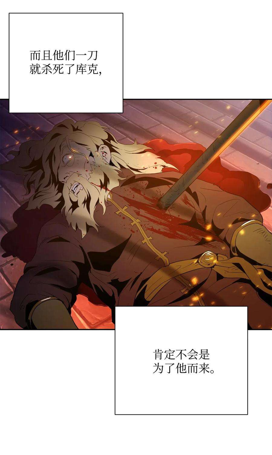 从1级开始的异世界骑士102 预言