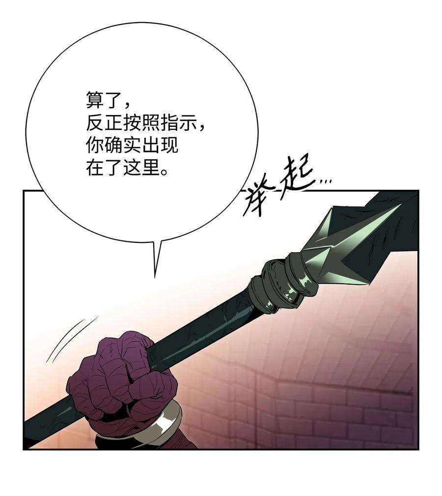 从1级开始的异世界骑士102 预言