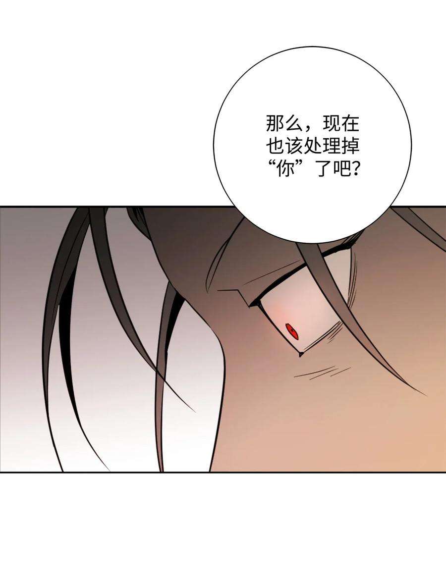 从1级开始的异世界骑士102 预言