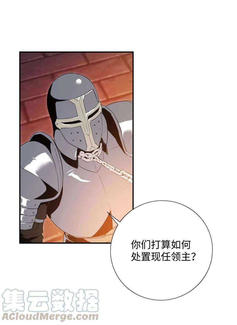 从1级开始的异世界骑士102 预言