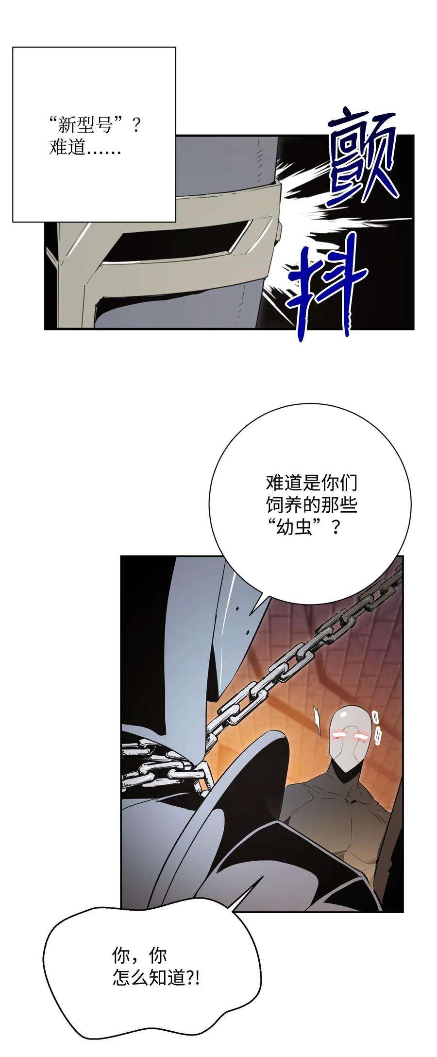 从1级开始的异世界骑士102 预言