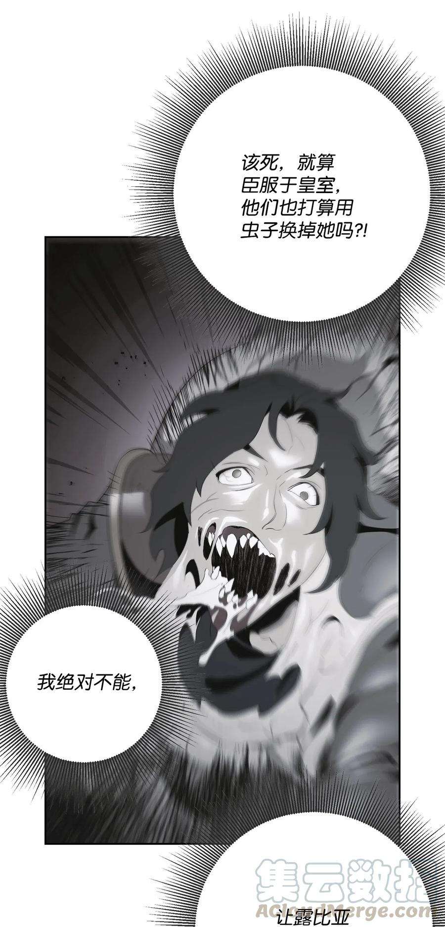 从1级开始的异世界骑士102 预言