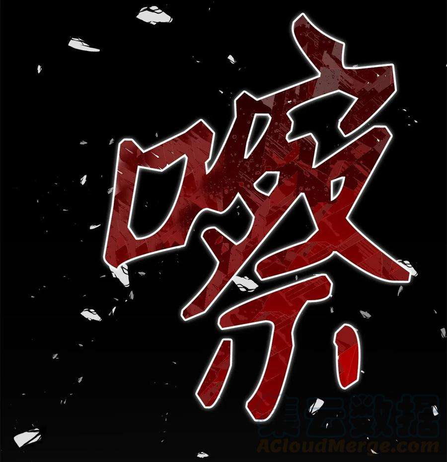 从1级开始的异世界骑士102 预言