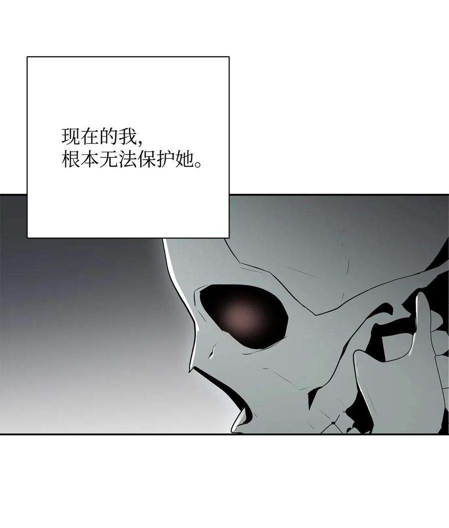 从1级开始的异世界骑士103 又一次旅程