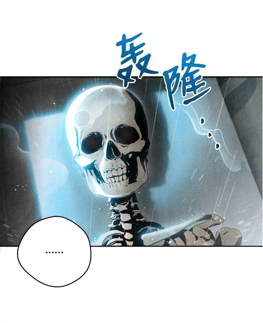 从1级开始的异世界骑士103 又一次旅程