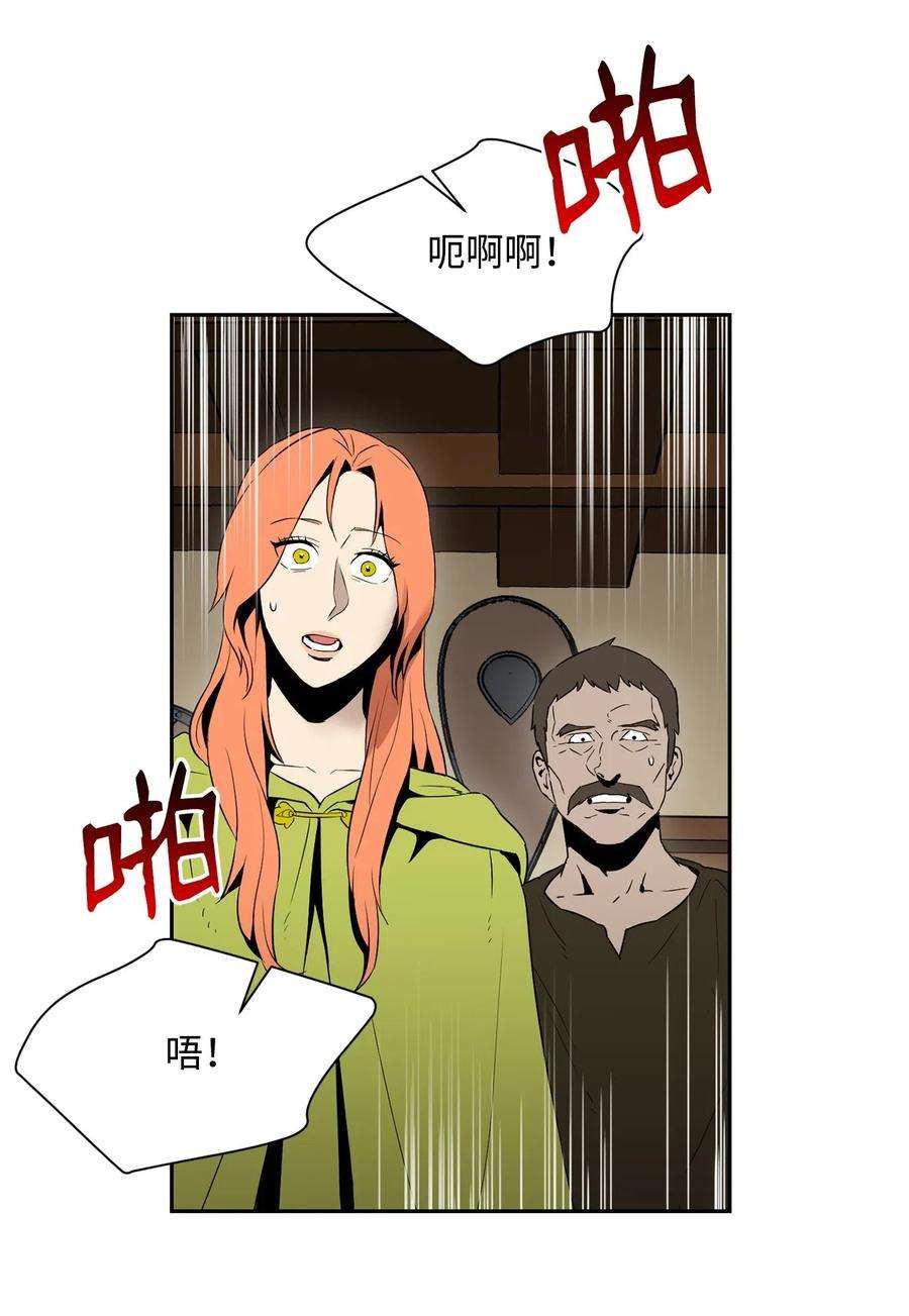 从1级开始的异世界骑士103 又一次旅程