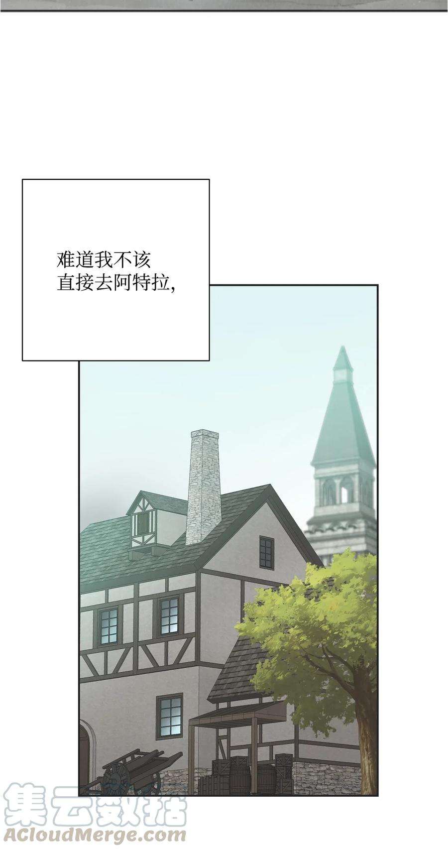 从1级开始的异世界骑士103 又一次旅程