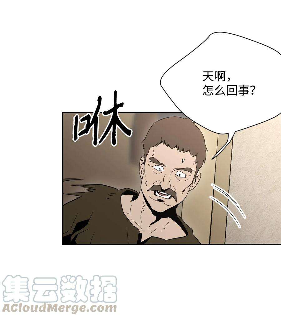 从1级开始的异世界骑士103 又一次旅程