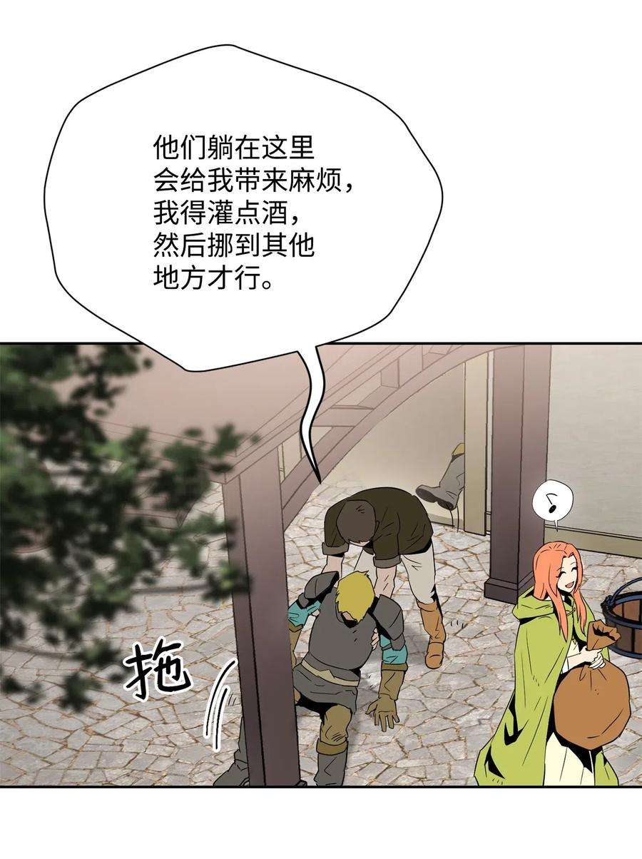从1级开始的异世界骑士103 又一次旅程