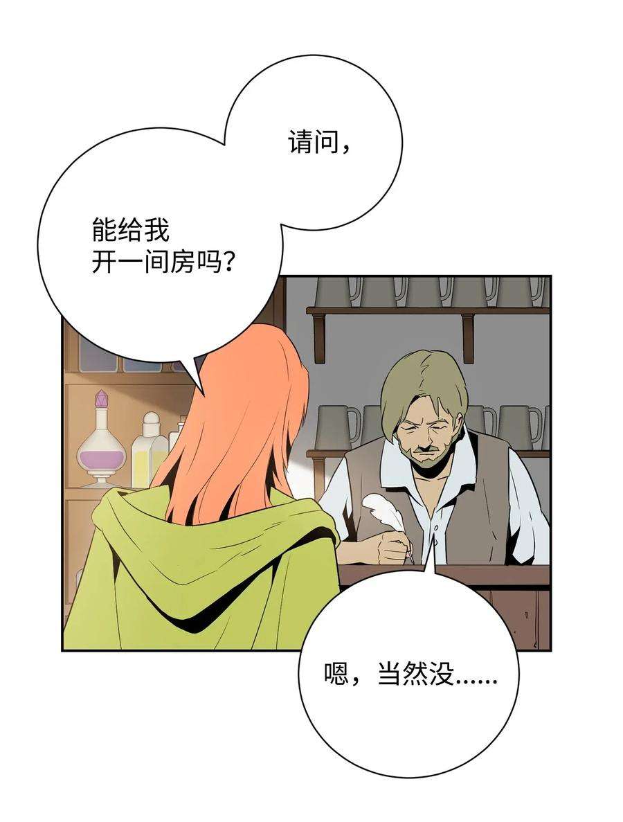从1级开始的异世界骑士103 又一次旅程