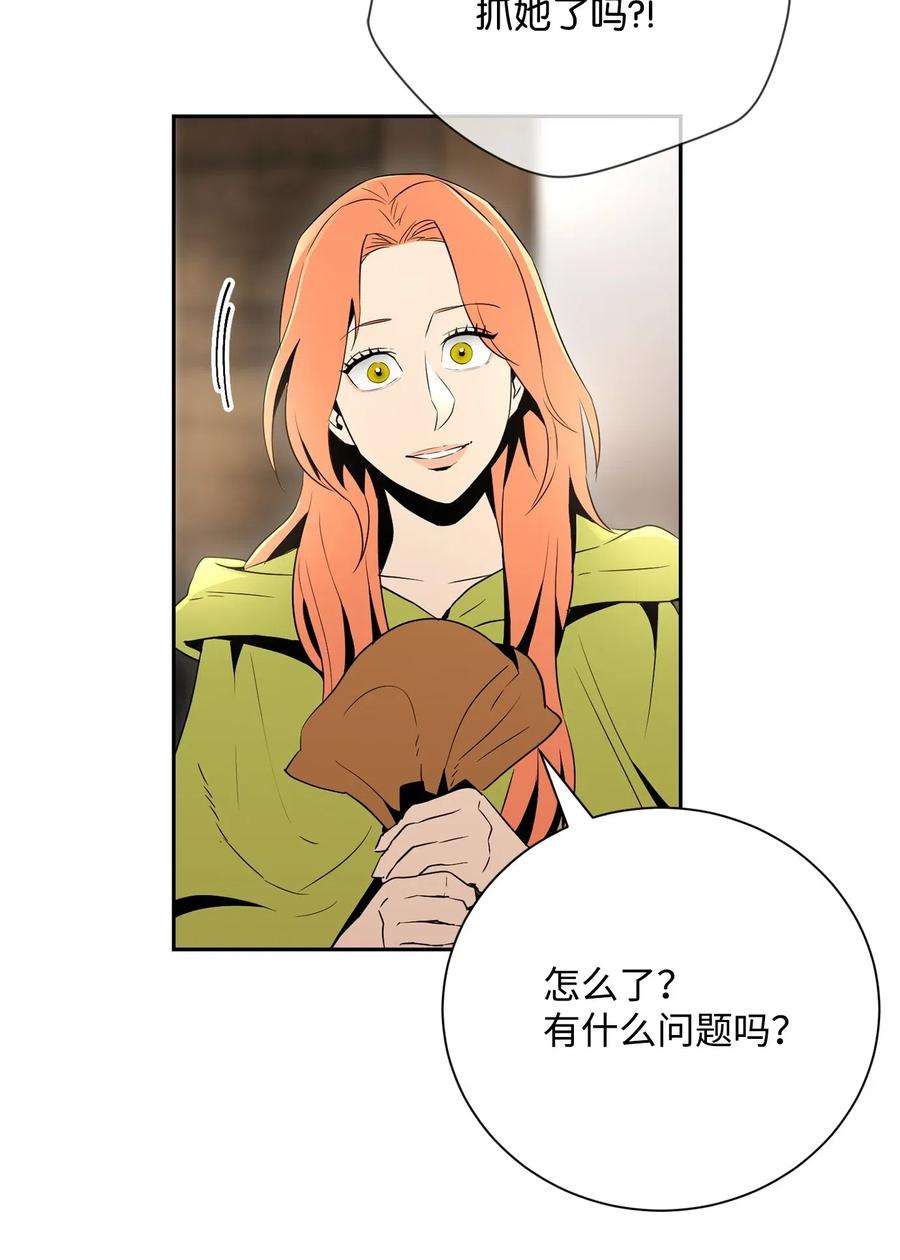 从1级开始的异世界骑士103 又一次旅程