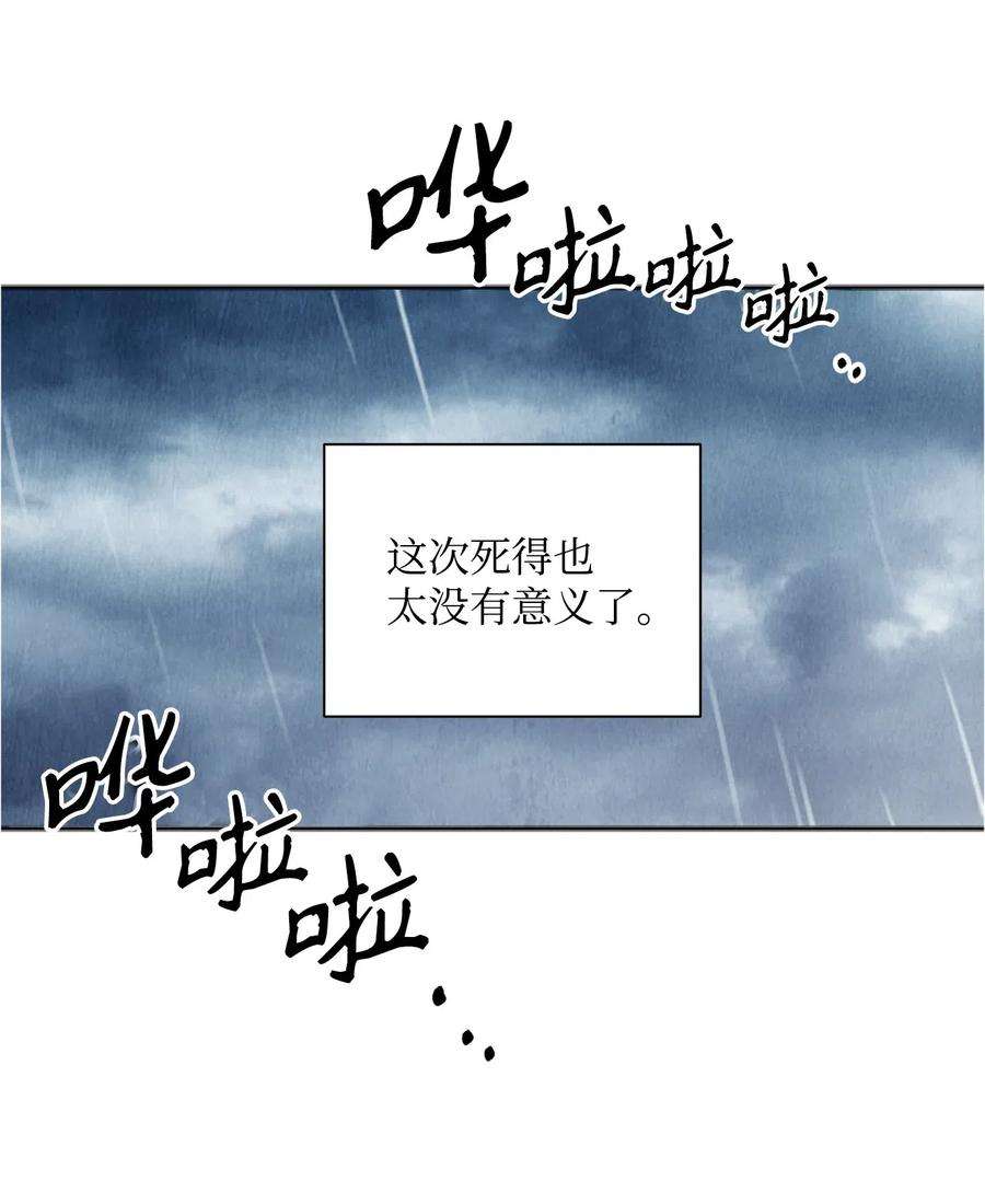 从1级开始的异世界骑士103 又一次旅程