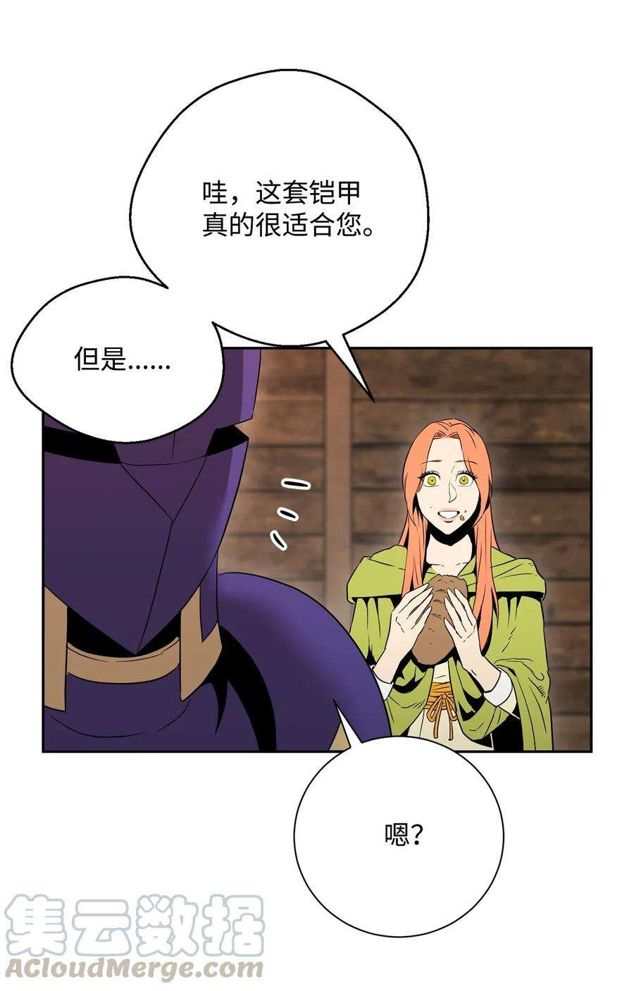 从1级开始的异世界骑士103 又一次旅程