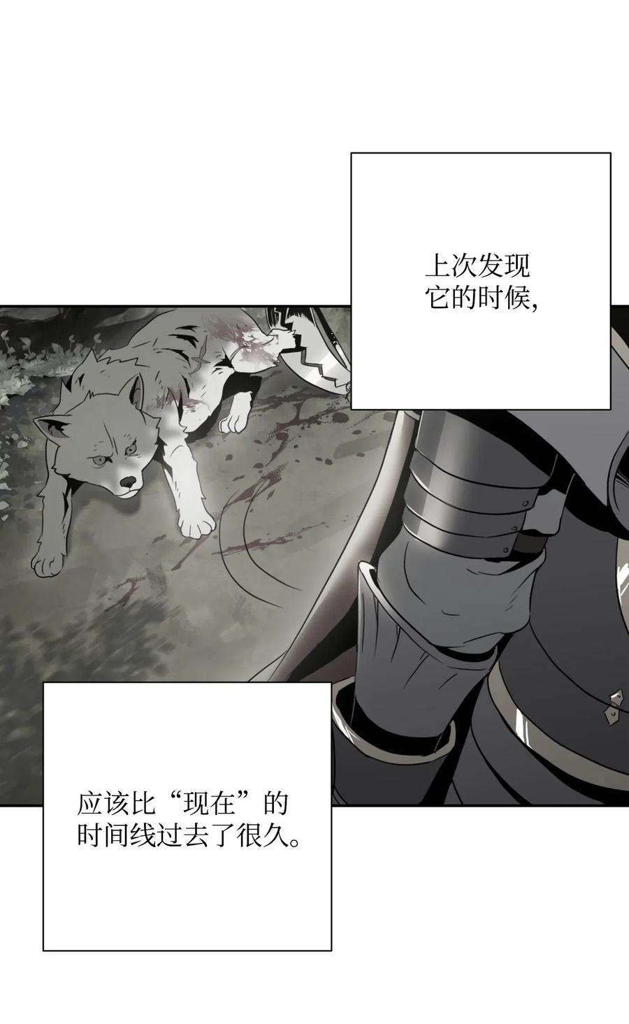 从1级开始的异世界骑士105 满怀疑问