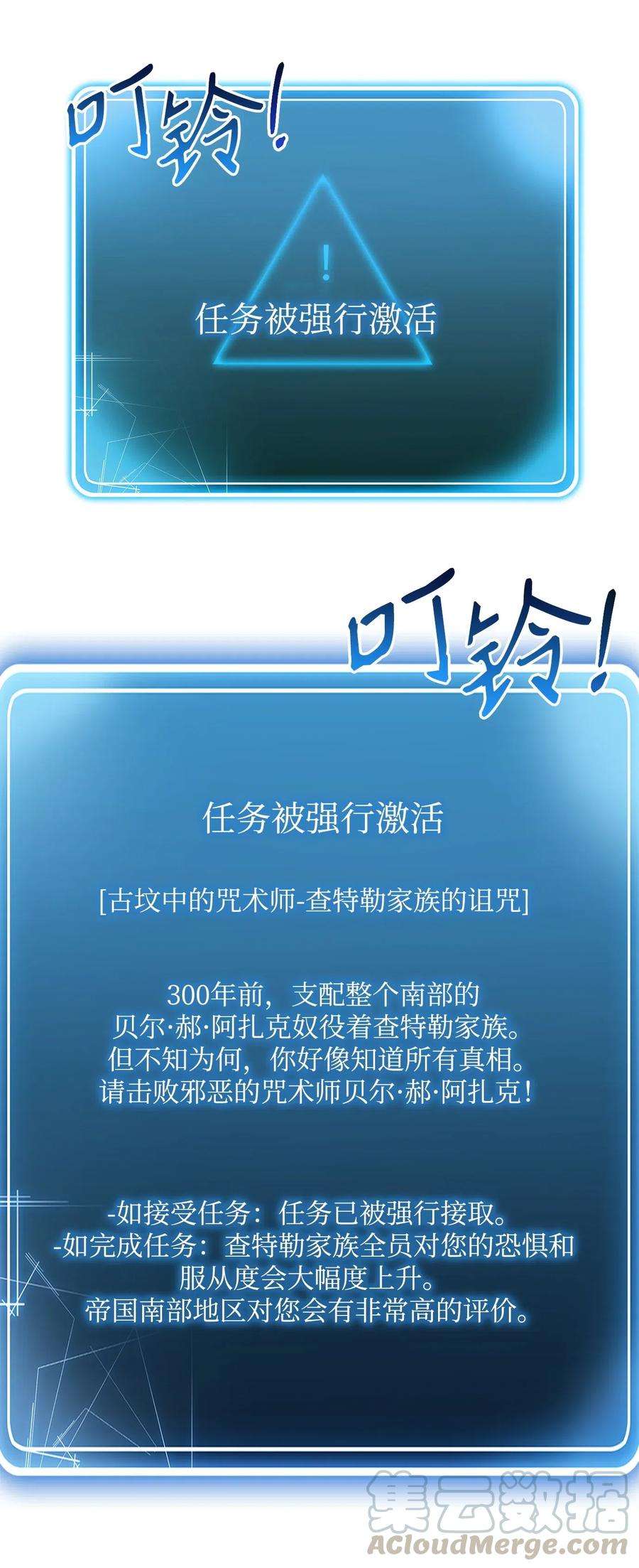 从1级开始的异世界骑士106 好好相处
