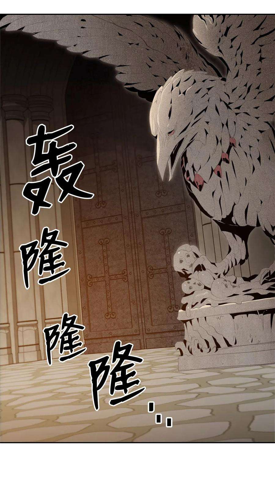 从1级开始的异世界骑士106 好好相处