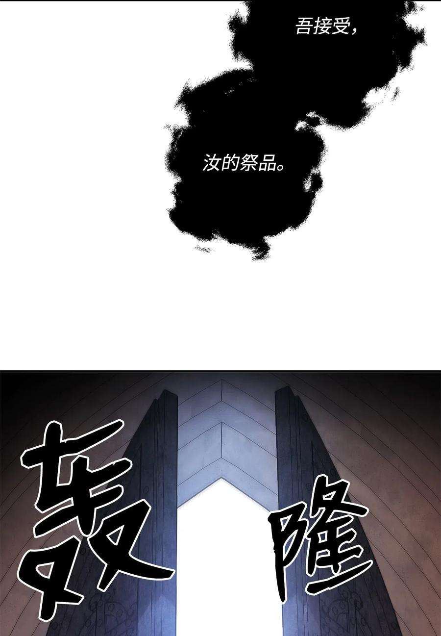 从1级开始的异世界骑士106 好好相处
