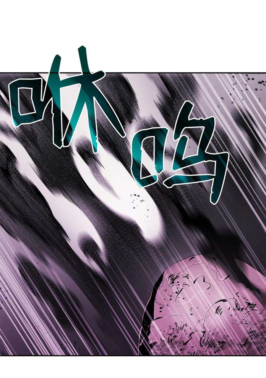 从1级开始的异世界骑士106 好好相处