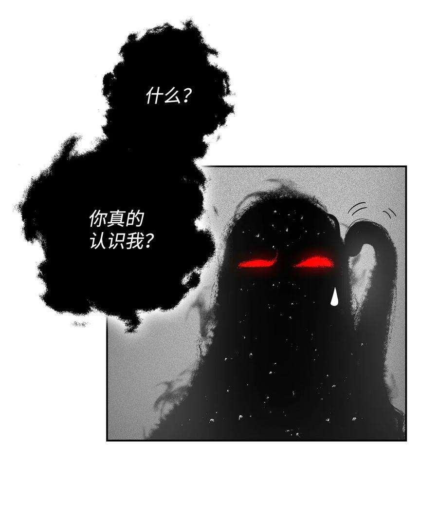 从1级开始的异世界骑士107 结界