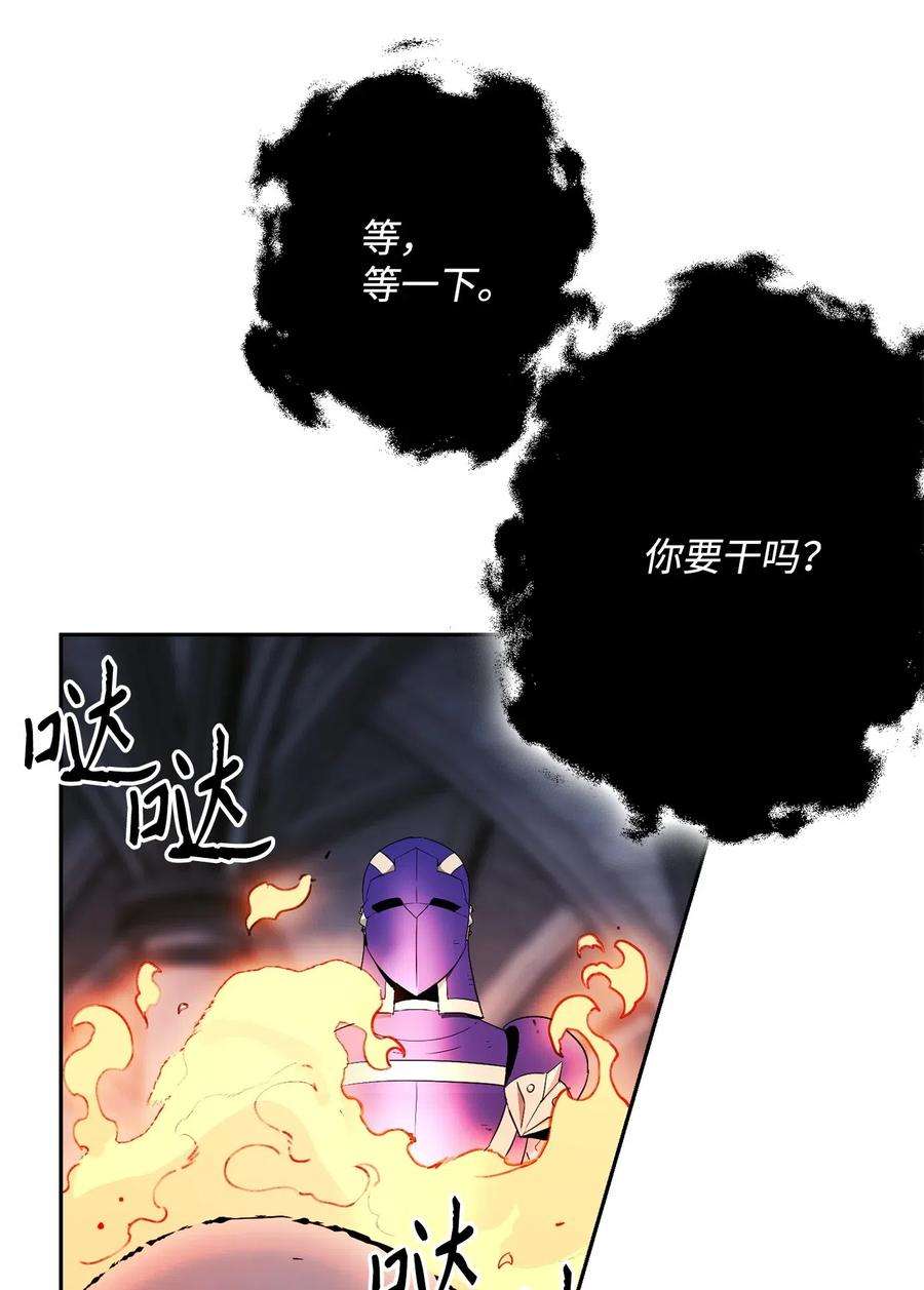 从1级开始的异世界骑士107 结界