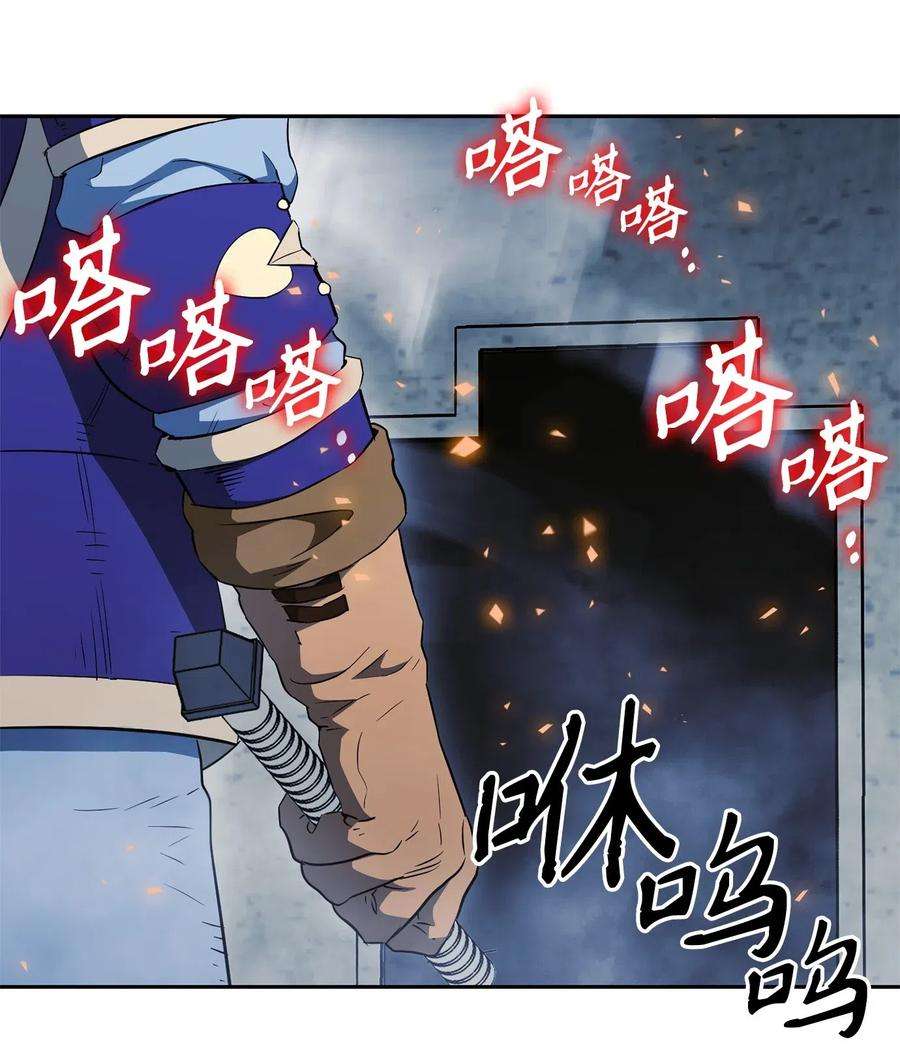 从1级开始的异世界骑士107 结界